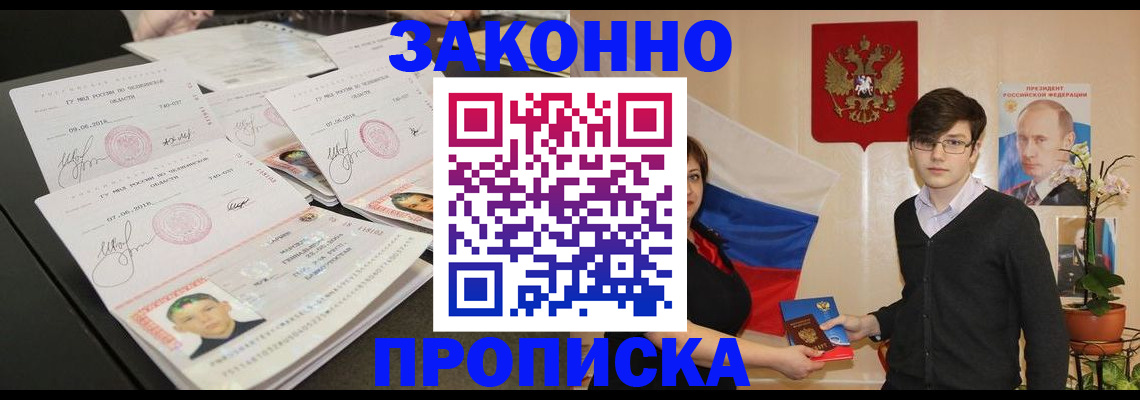 найти адрес прописки в Няндоме