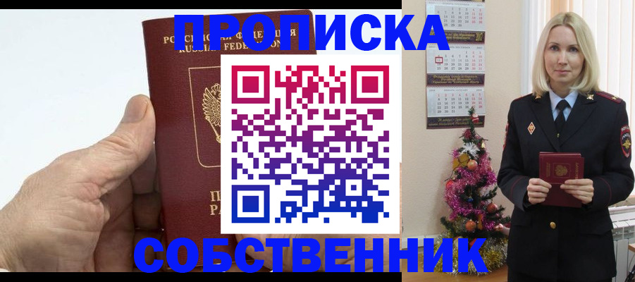 регистрация для дет. сада в Няндоме